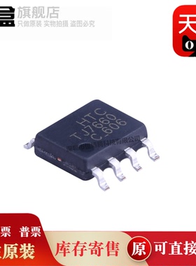 TJ7660D/34063AGD/4330GDP/5205SF5-3.3/5205SF5-5.0/4320GDP/ADJ