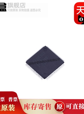 10个 GD32E503VCT6/103/105/107/205/207/303/305/307/VCT6 芯片