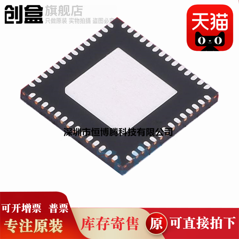 MAX96772GTM/V+T 封装QFN-48 串行器/解码器芯片 MAX96772GTM/V+