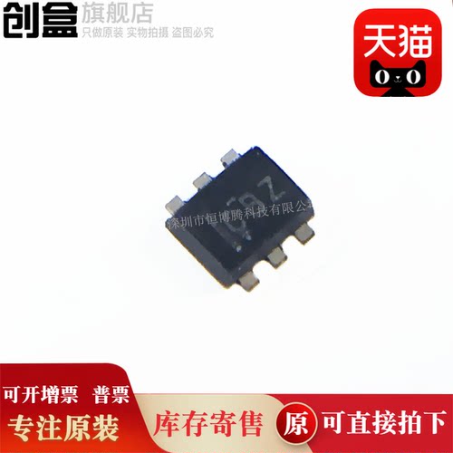 原装温度传感器芯片创盒TMP102