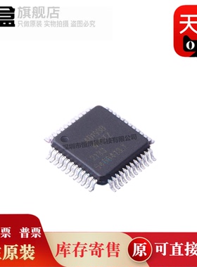 AD1938WBSTZ-RL AD1938WBSTZ AD1938WBST 贴片 QFP-48 全新原装