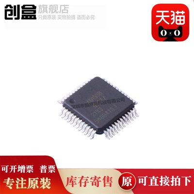 AD1938WBSTZ-RL AD1938WBSTZ AD1938WBST 贴片 QFP-48 全新原装