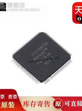 MSP430F67791AIPZR/67641/67681/67751/67761/67781 微控制器芯片