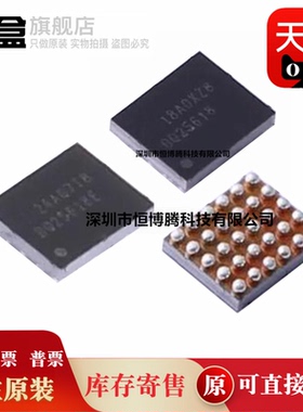 10个全新原装 BQ25618YFFR/EYFFR 封装DSBGA30 电池管理芯片