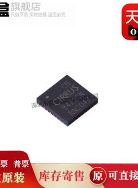 10个 CS8422-CNZR CS8422CN 8422CN 数字音频接收器芯片 QFN-32原