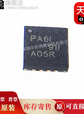 TPS62130RGTR/62095/62093/62092/62091/62090/60231/60230/54326