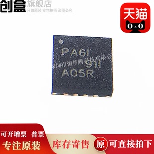 TPS62130RGTR/62095/62093/62092/62091/62090/60231/60230/54326
