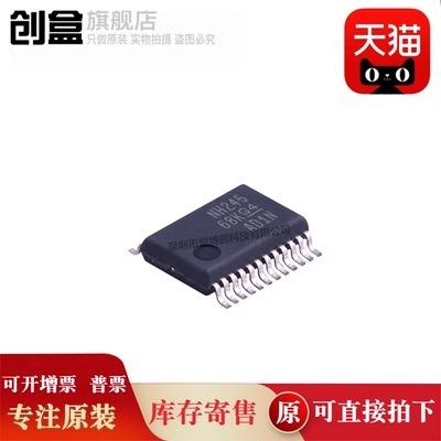 创盒SN74LS221DBR芯片