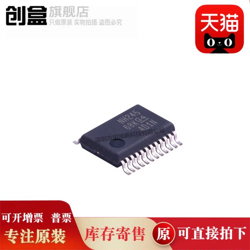 创盒SN74LS221DBR芯片