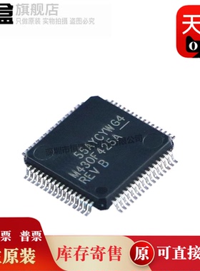 MSP430FE427AIPMR/425/423/ 430F427AIPMR/425/423 微控制器 原装