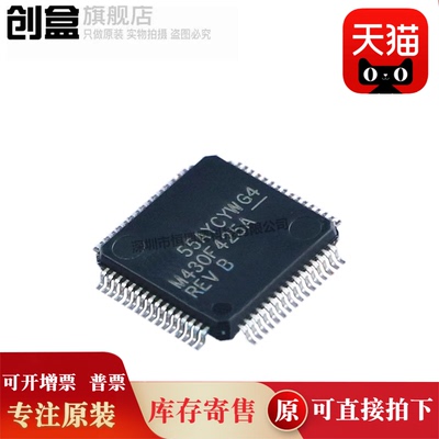 创盒微控制器芯片全新原装