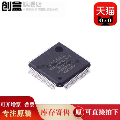 5个 KSZ8795CLXIC 全新 LQFP80以太网控制器芯片IC