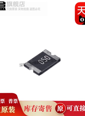 100个 1812L050PR 电压 15V 100A 保持电流 500mA 跳闸电流 1A