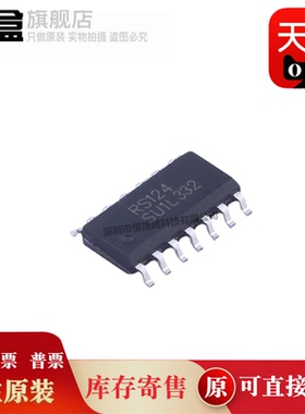 100个 RS124XP/122XK/122XM/1461XH/1905XK/1920XK 运算放大器 原