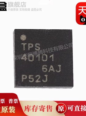 TPS24770RGER/26635/26633/26632/26631/26630/24772/24771/40101