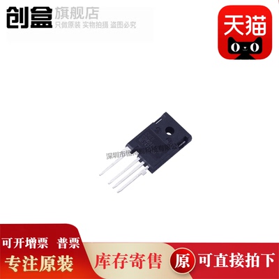 创盒C3M0060065K三极管