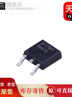 10个 LM337BTG/317MDTRKG/324ADR2G/317MBSTT3G/317BD2TR4G 全新