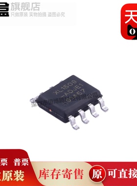 100个 XL1509-ADJE1/5.0E1/12E1/3.3E1/XL1507/XL7005A 贴片 SOP