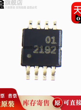 OPA2197IDGKR/2196/2192/2191/2189/2187/2182/2180/2172/2156