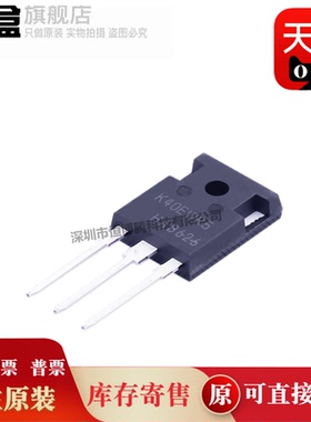 30个 IKW40N65WR5 K40EWR5 TO-247 650V 40A  IKW40N65WR5XKSA1