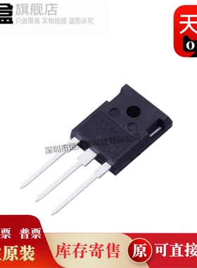 10个 IKW40N120CS7 K40MCS7 TO247 1200V40A IKW40N120CS7XKSA1