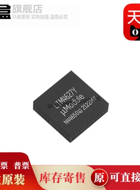 LTM4627V LTM4627Y LTM4627IV EY IY MPY EV #PBF 全新原装