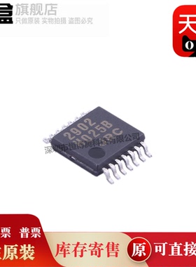 10个 NJM2902V-TE1-#ZZZB 运算放大器芯片 NJM4565M-TE1-#ZZZB