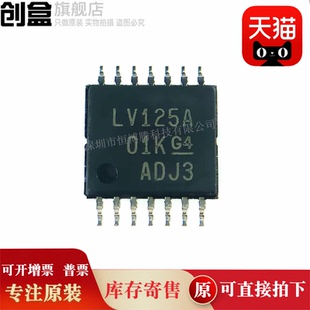 SN74LV138APWR/132/126/125/123/4066/4053/4052/4051/4046/4040