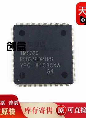 5个 TMS320F28374SPTPT/28375/28376/25377/28379 控制器芯片全新