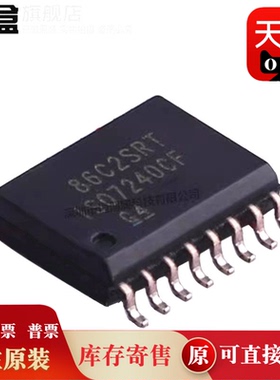 5个全新 ISO7240CFDWR CFQDWRQ1 数字隔离芯片集成电路 SOP-16