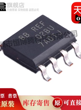 5个全新 REF02BU/2K5 REF102BU SOP-8 精密电压基准芯片