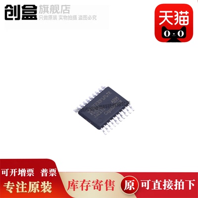 创盒GD32E230F6P6TR全新芯片