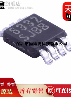 5个 LM2738YMYX LM2738YMY/NOPB 丝印SJBB 电源芯片 MSOP8