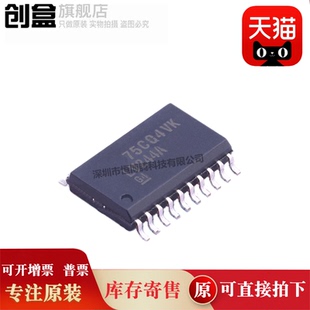 10个 SN74LV574ADWR/573/541/540/374/373/273/245/244/240/8151
