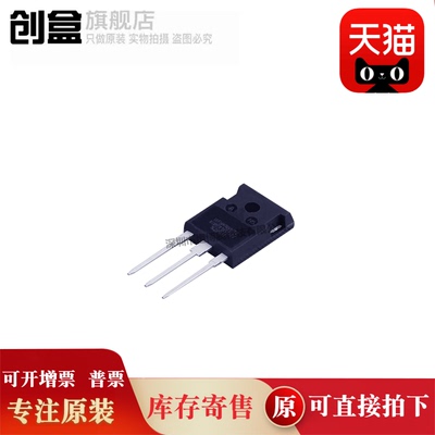 创盒IXFH160N15T2芯片