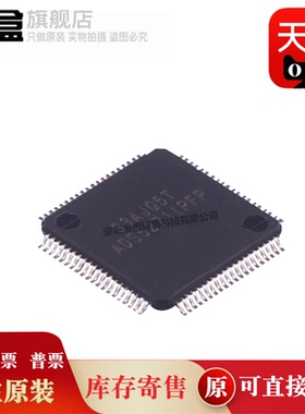 ADS5271IPFP/5270/5272/5273/5277/5440/5553 模数转换器IC IPFT