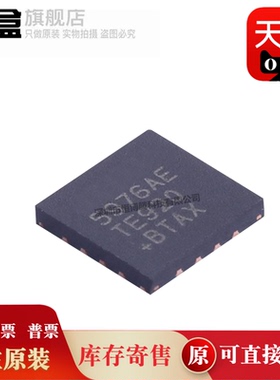 10个 MAX5976AETE+T 电压控制器芯片IC 全新原装 MAX5974AETE+T