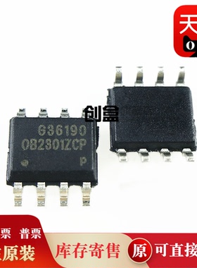 100个 OB2301ZCPA OB2301ZCP SOP8昂宝电源管理芯片 全新原装