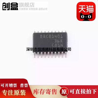 5个 DAC81401PWR/61401 精密内部基准电压IC 单通道芯片 全新