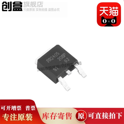 10个IRFR5410TRLPBF/3910/5305/6215/4620/4615/3410/2405/FR5410