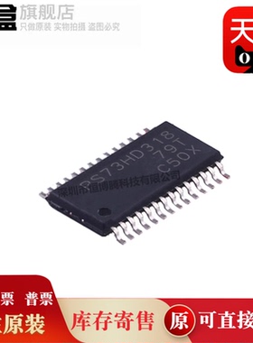 10个 TPS73HD318PWPR/301/92518/77501/65150/55340/92518HVPWPR