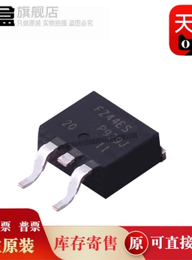 10个IRFZ44ESTRLPBF/34NSPBF/IRF1010/1018/IRF3415SPBF 场效应管