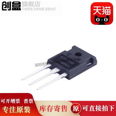 30个 IKW15N120T2 K15T1202 TO247 1200V 30A IKW15N120T2FKSA1