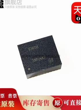 TPSM63608RDFR B3QFN-22 丝印63608 电源模块 全新 TPSM63608