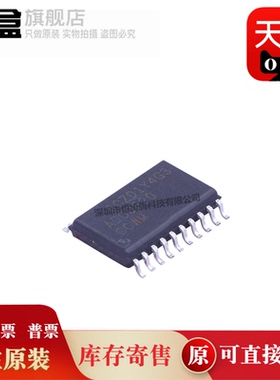 ADC0820CCWM/NOPB SOIC-20 模数转换芯片 ADC0820CCWMX/NOPB
