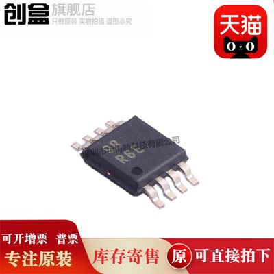 LMV358IDGKR/722/342/393/QDGKR/AIDDFR/AIDGKR/LMV722QDGKRQ1