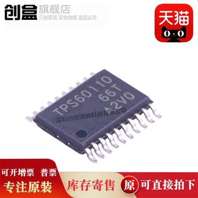 TPS60123PWPR/60111/60110/54972/54672/54372/53114/51116/40077