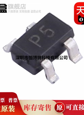 10个 BFG425W BFG425 丝印P5 三极管 SOT-343 晶体管 NPN 全新