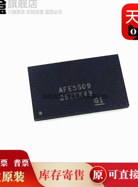 AFE5809ZCF/5812/5805/5804/5808/5803/5807 八通道模拟前端AFE