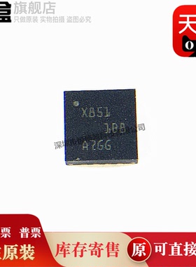 INA851RGTR  XINA851RGTR 全差分仪表放大器 全新 INA851RGTT